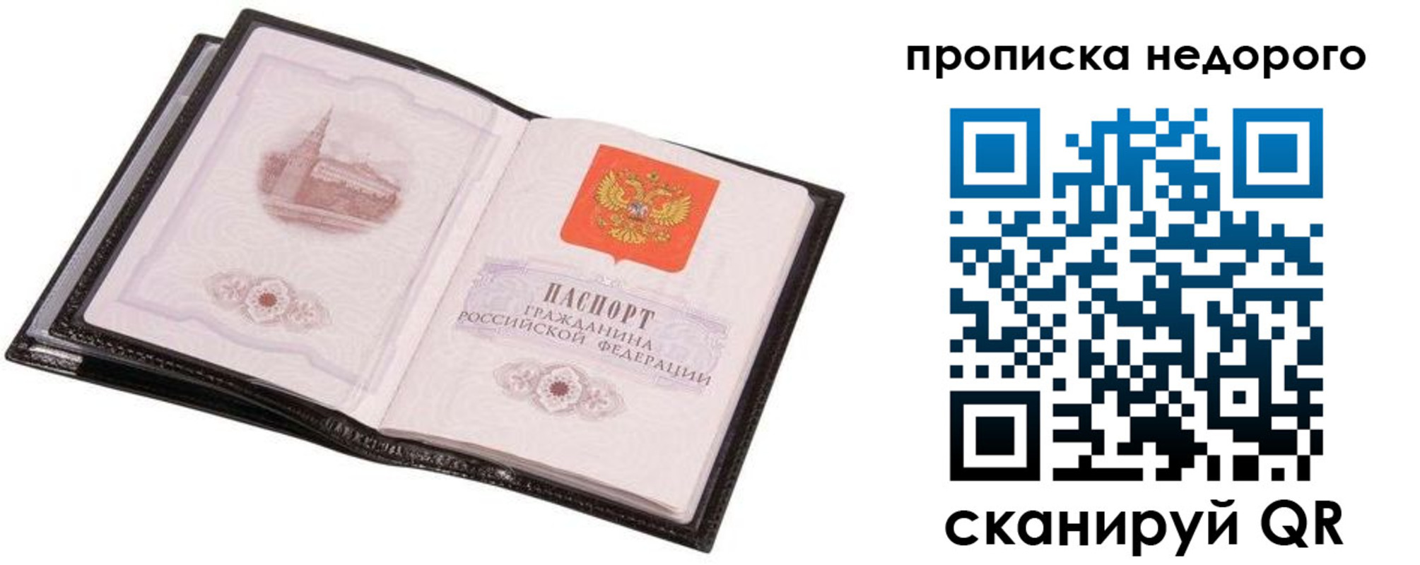 регистрация для школы в Унече