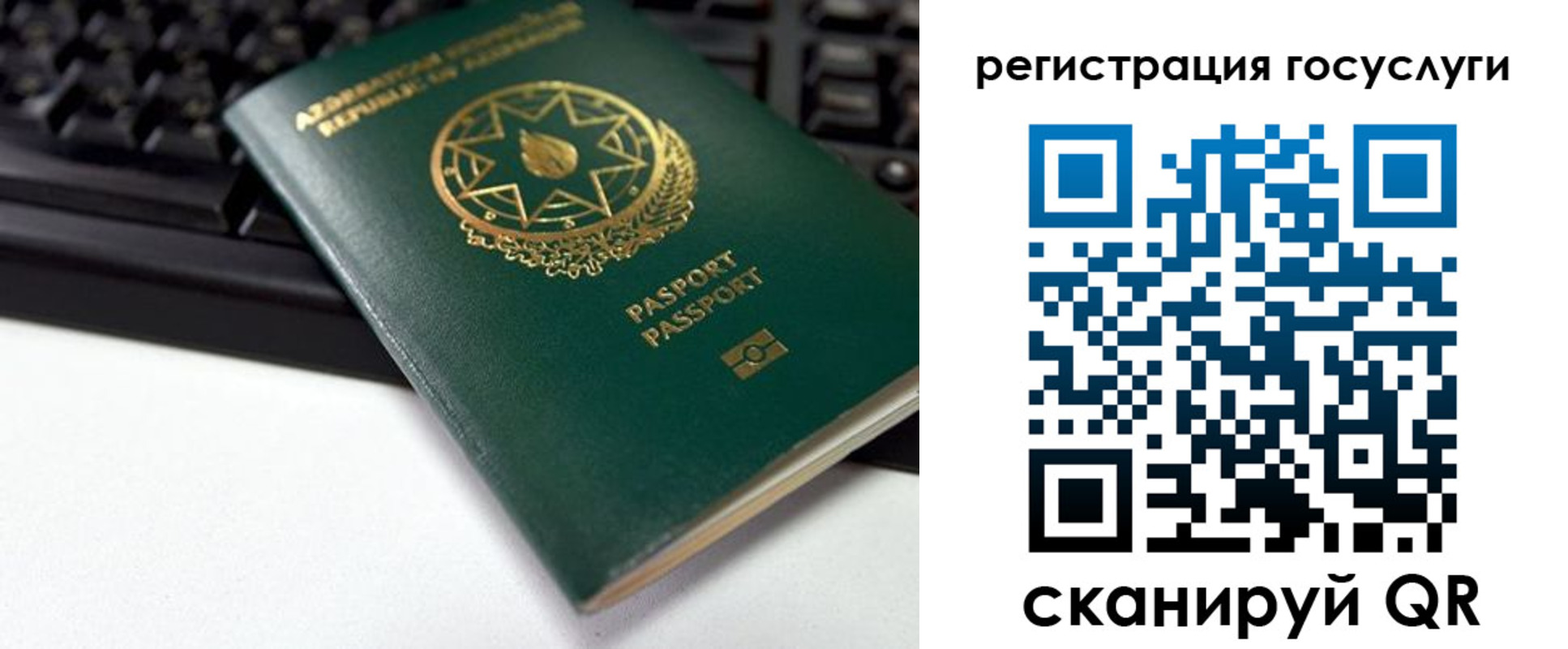 прописка законно в Унече